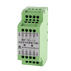 NKP-TEL-1J Dual-Line Communica