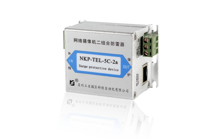 NKP-TEL-5C-2a Network/Power Combined Surge Protector