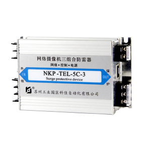 NKP-TEL-5C-3 Triple Protection
