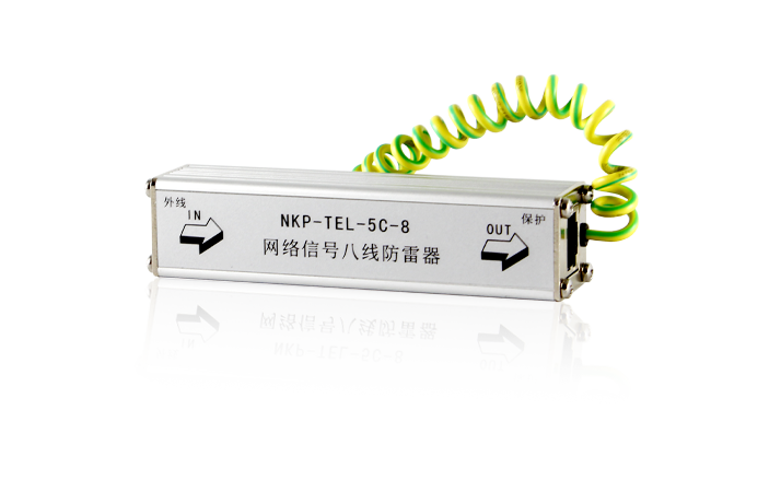 NKP-TEL-5C-8 100Mbps Network 8-Wire Surge Protection Device