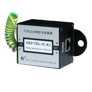 NKP-TEL-5C-K1 Gigabit Ethernet