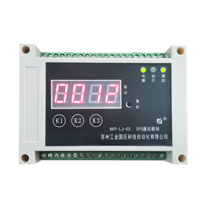 NKP-LJ-05 Lightning Recorder w