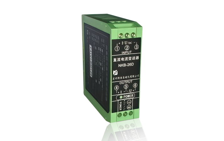 NKB-26D DIN-rail DC Current Transmitter