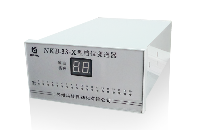 NKB-33X Gear transmitter