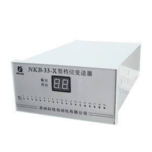 NKB-33X Gear transmitter
