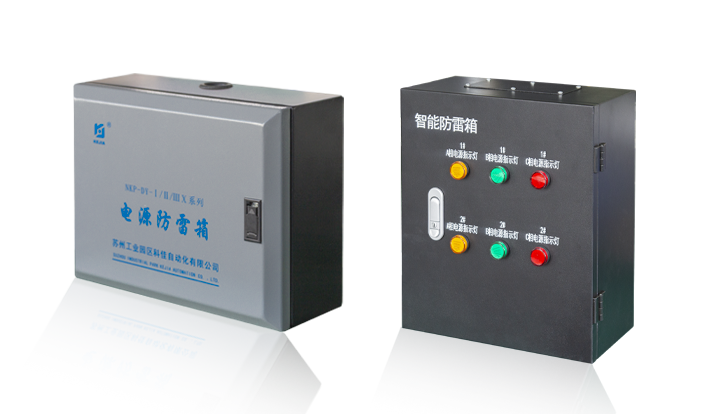 Power SPD Enclosure