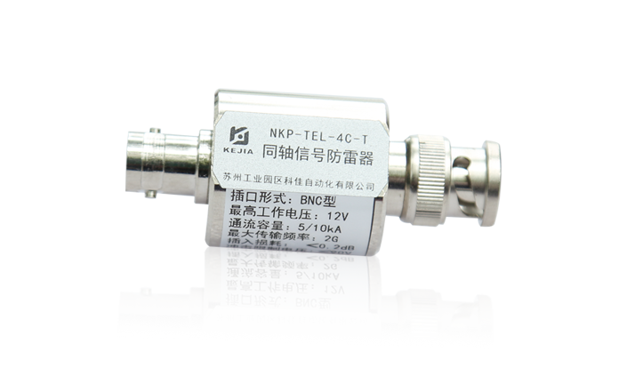 Antenna Feeder SPD