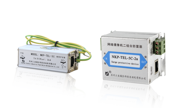 Network Signal SPD