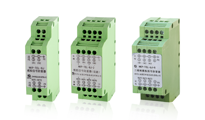 Analog Signal SPD