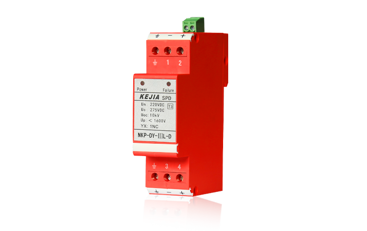 NKP-DY-IIIL <br/>Power Surge Protective Device