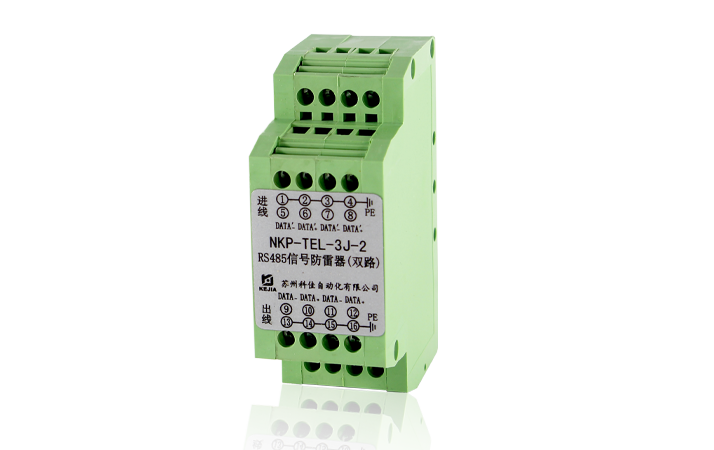 NKP-TEL-3J-2(Dual) RS485 Dual-Port Signal SPD