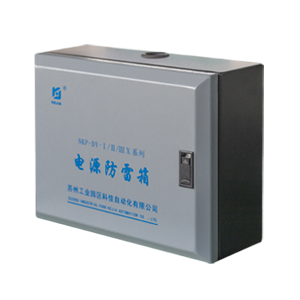 Power SPD Enclosure