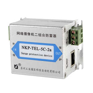 Network Signal SPD