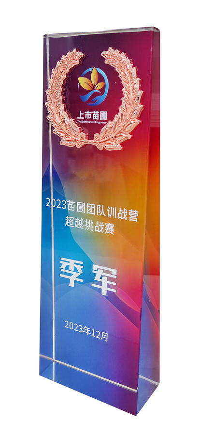 热烈祝贺科佳电气荣获苏州工业园区上市苗圃企业称号,训战营中再创佳绩!(图4)