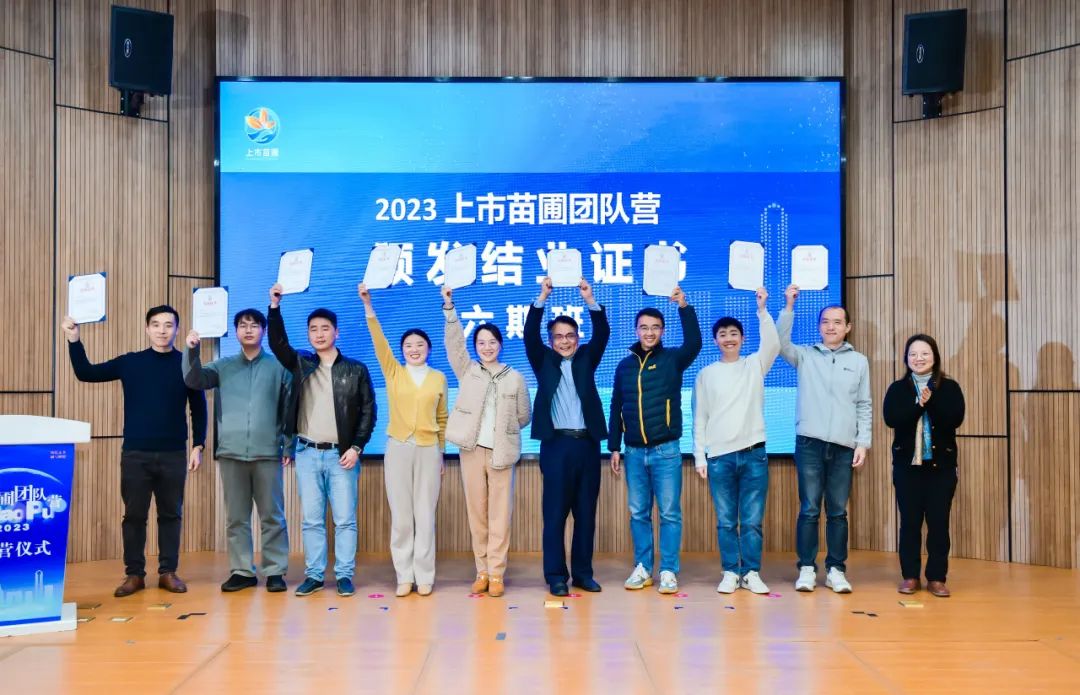 热烈祝贺科佳电气荣获苏州工业园区上市苗圃企业称号,训战营中再创佳绩!(图7)