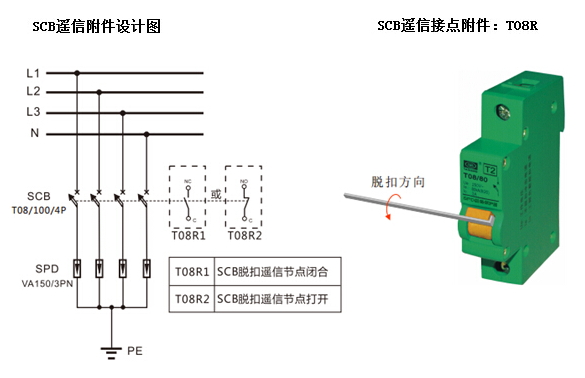 KT-3a便携式RTU输入/输出模拟器(图1)
