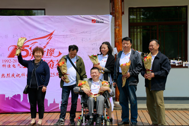 庆【科佳电气】成立25周年之“美人腿篇”