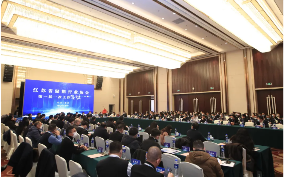 热烈祝贺科佳诚瑞加入江苏省储能行业协会(图2)