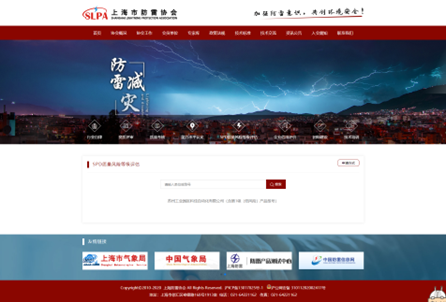 科佳电涌保护器被认定为一级低风险(图3)