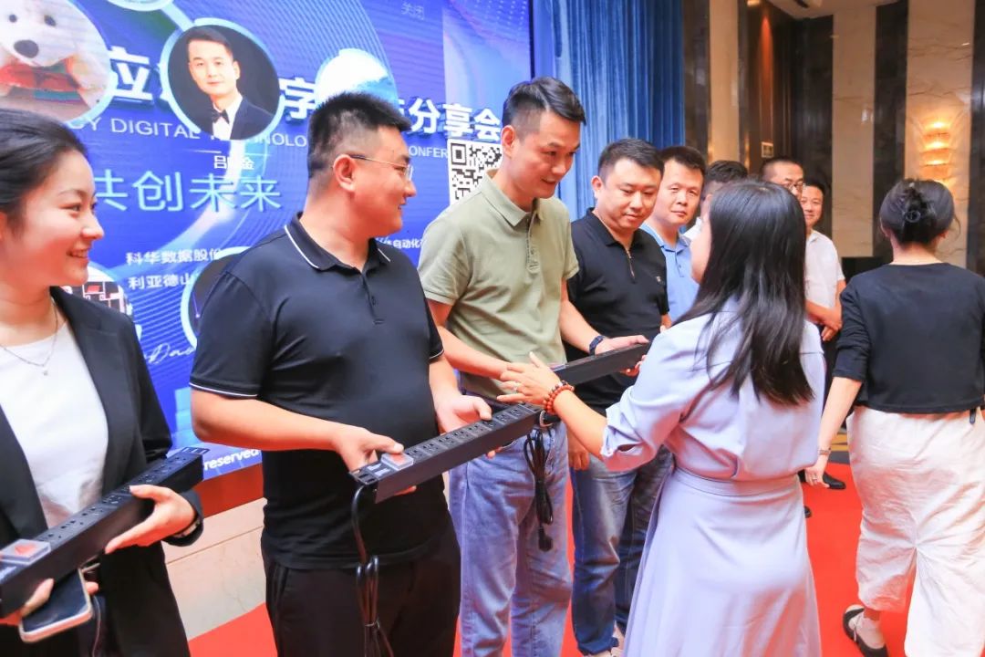 跨越浙鲁，科佳安防·应急数字科技分享会：数智化探索之旅(图12)